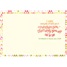 Get Well - Recovery GCD43940